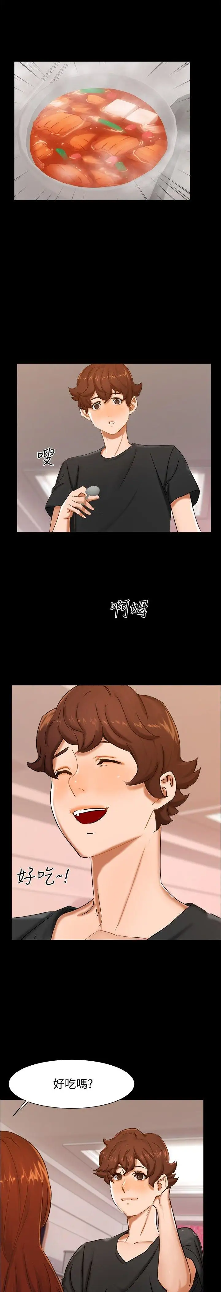 无眠之夜第10话