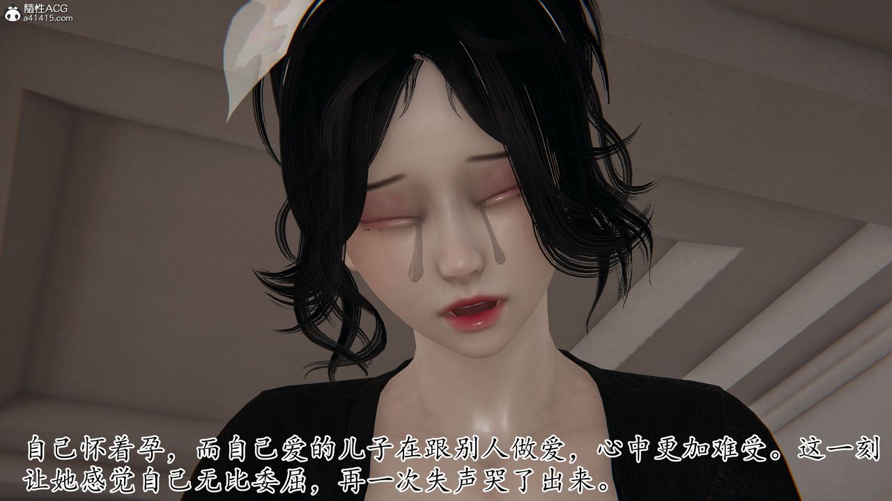 [3D]妈妈是健身教练第30话