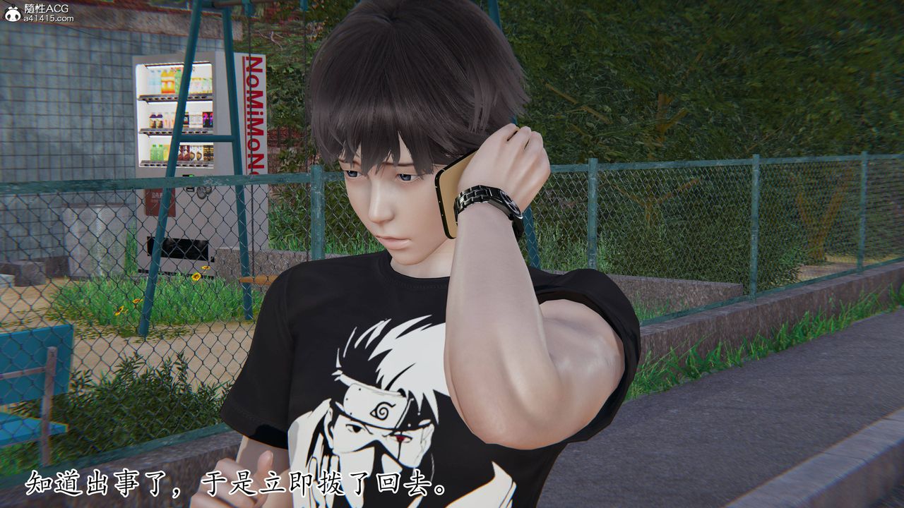 [3D]妈妈是健身教练第30话