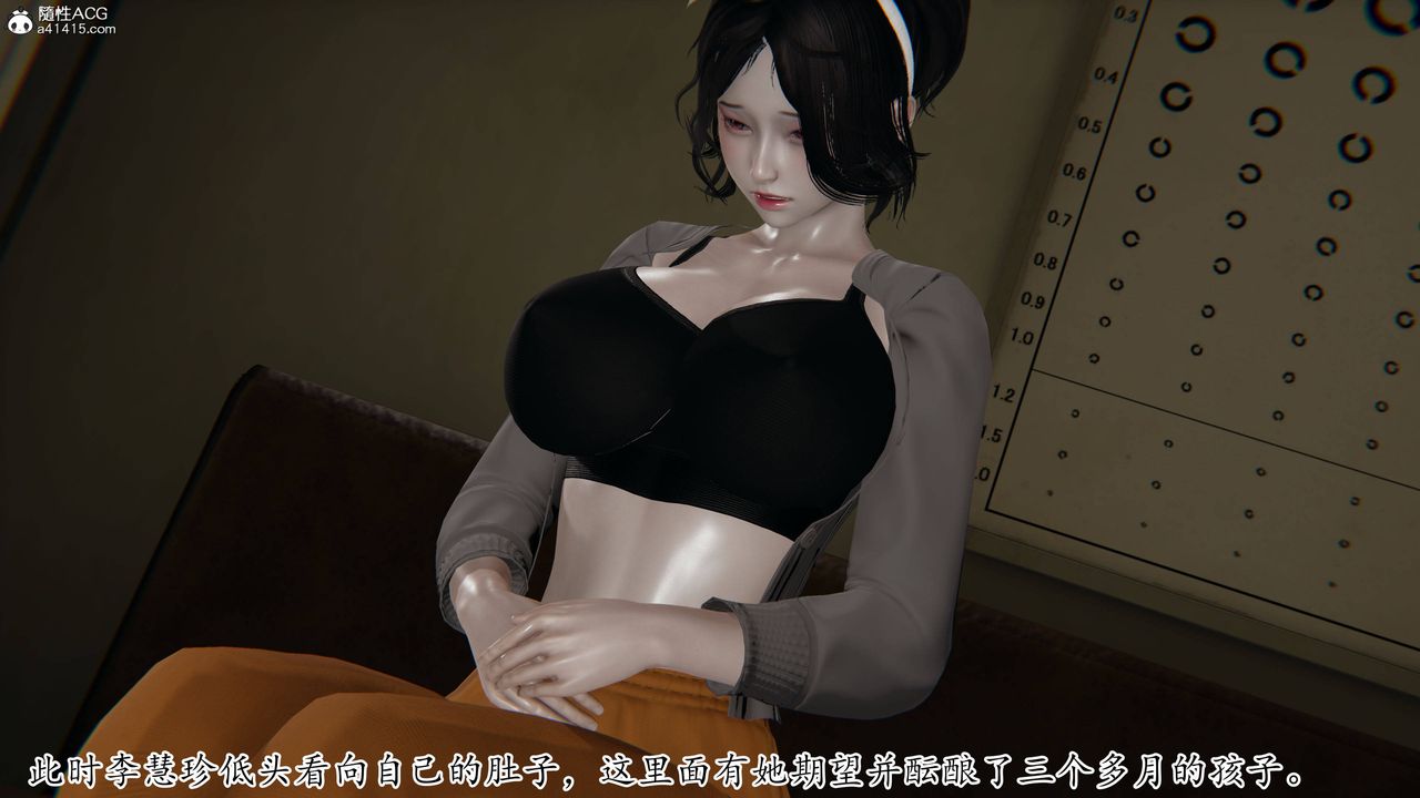 [3D]媽媽是健身教練第30話