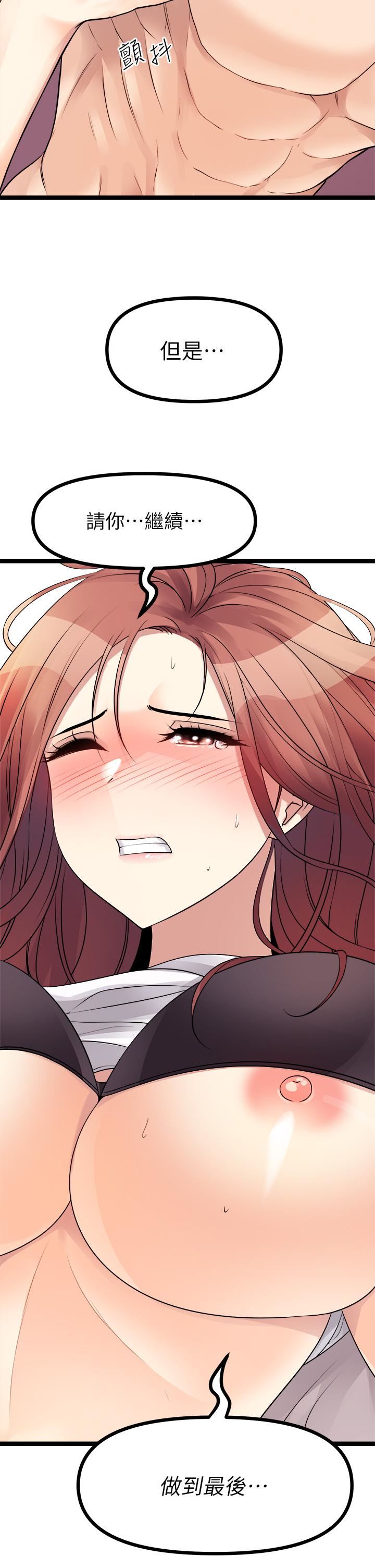 原味拍賣第27話-要被操壞瞭!