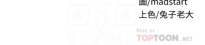 原味拍卖第27话-要被操坏瞭!