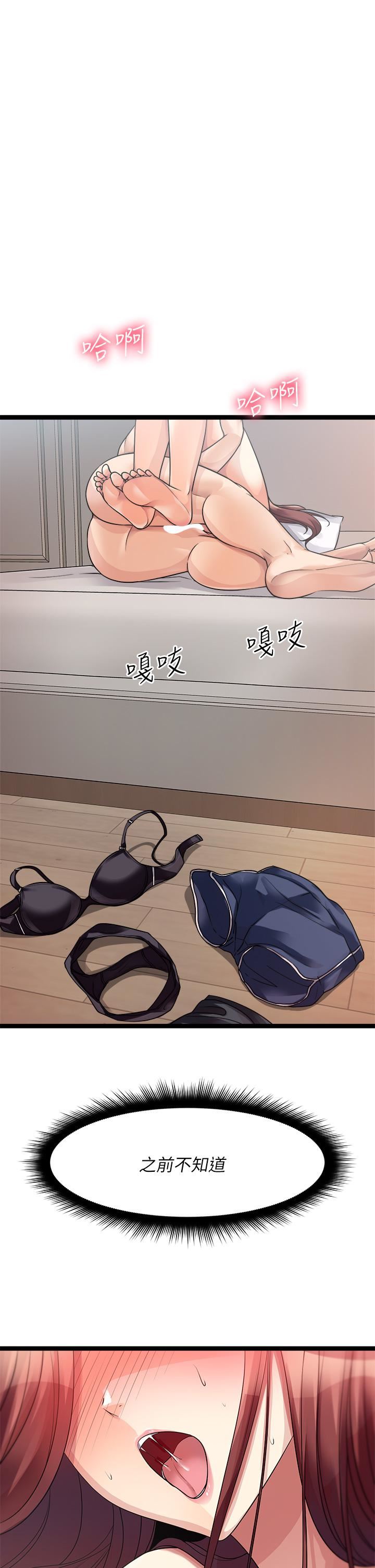 原味拍卖第27话-要被操坏瞭!