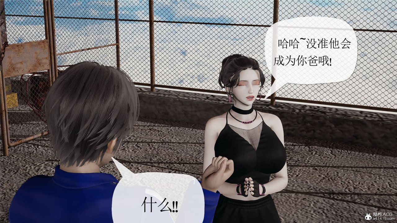 [3D]妈妈是健身教练第31话