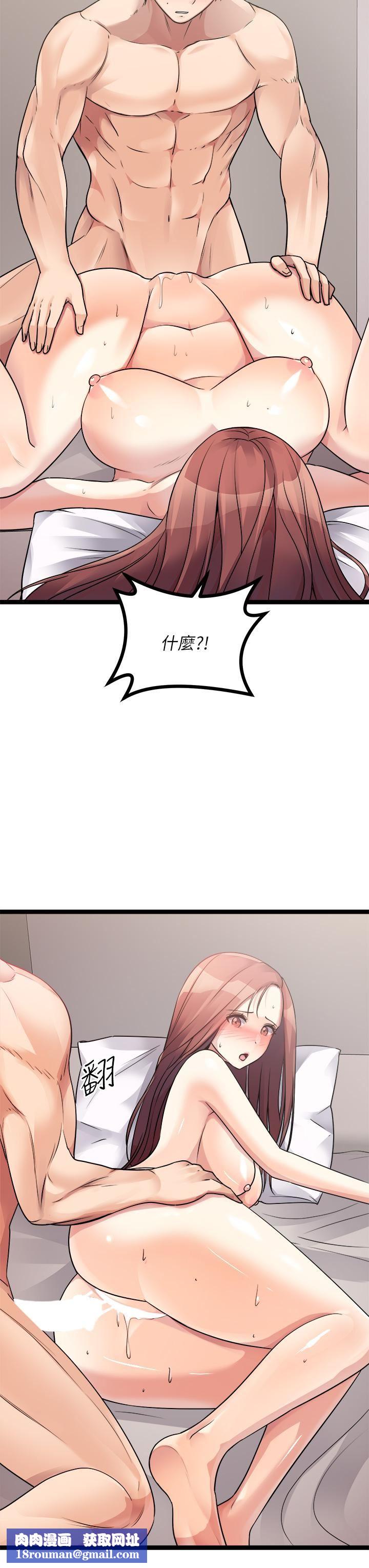 原味拍卖第27话-要被操坏瞭!