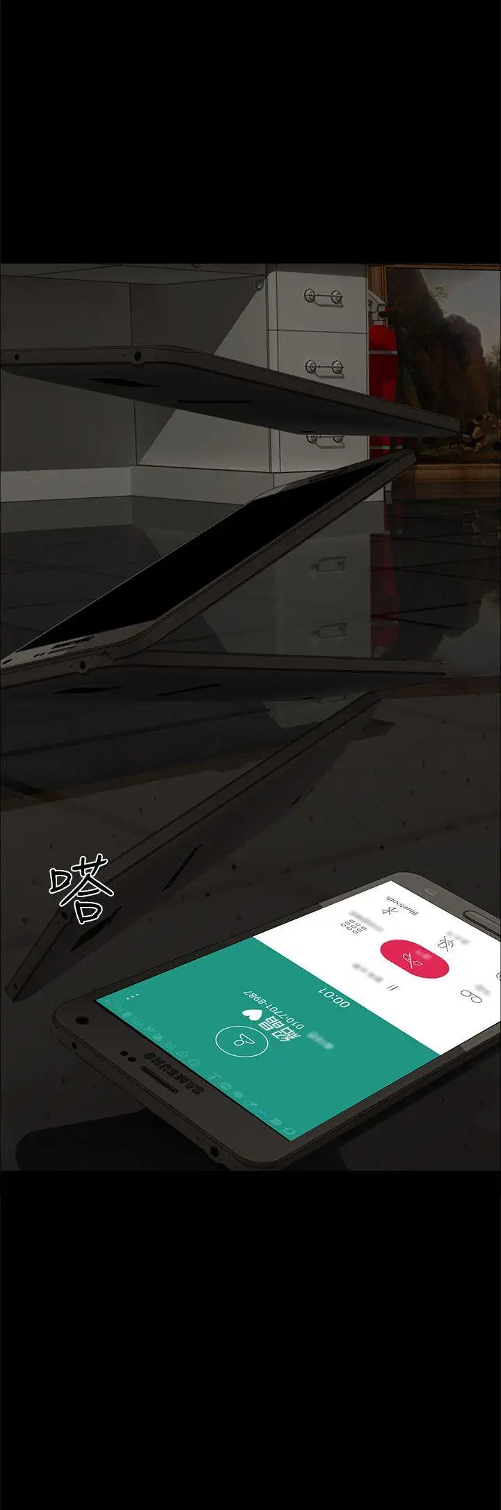 無眠之夜第14話