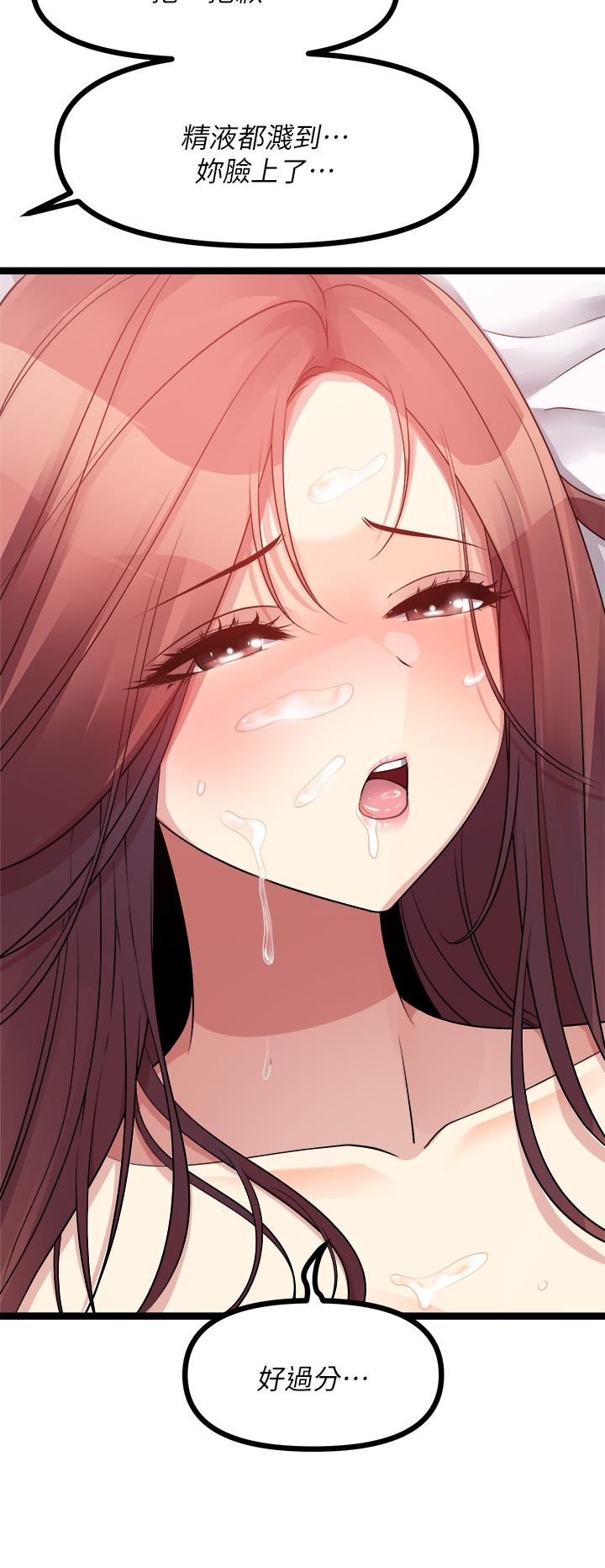 原味拍卖第27话-要被操坏瞭!