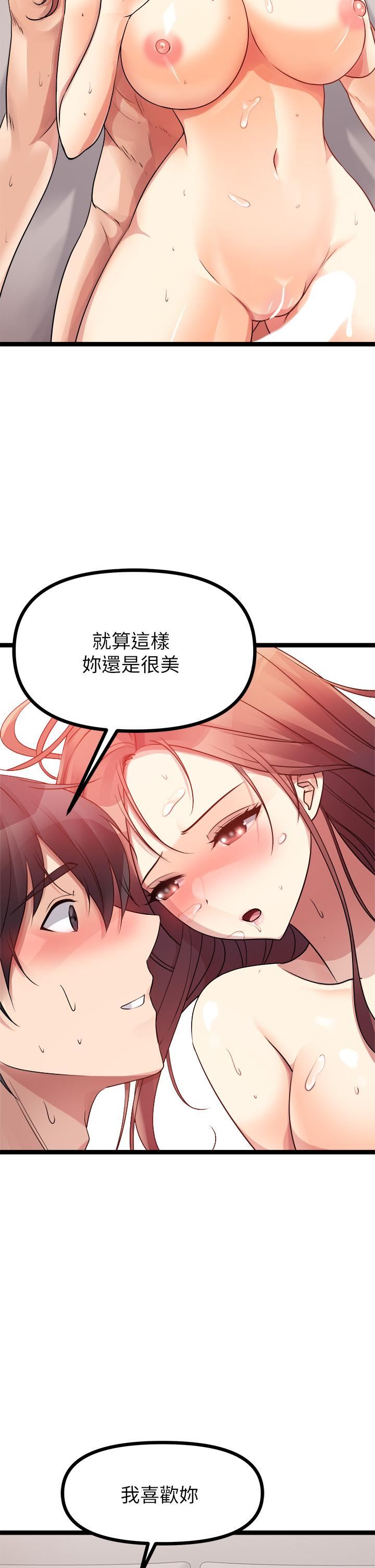 原味拍卖第27话-要被操坏瞭!