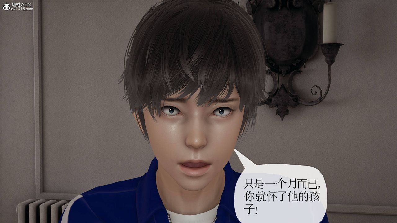 [3D]媽媽是健身教練第32話