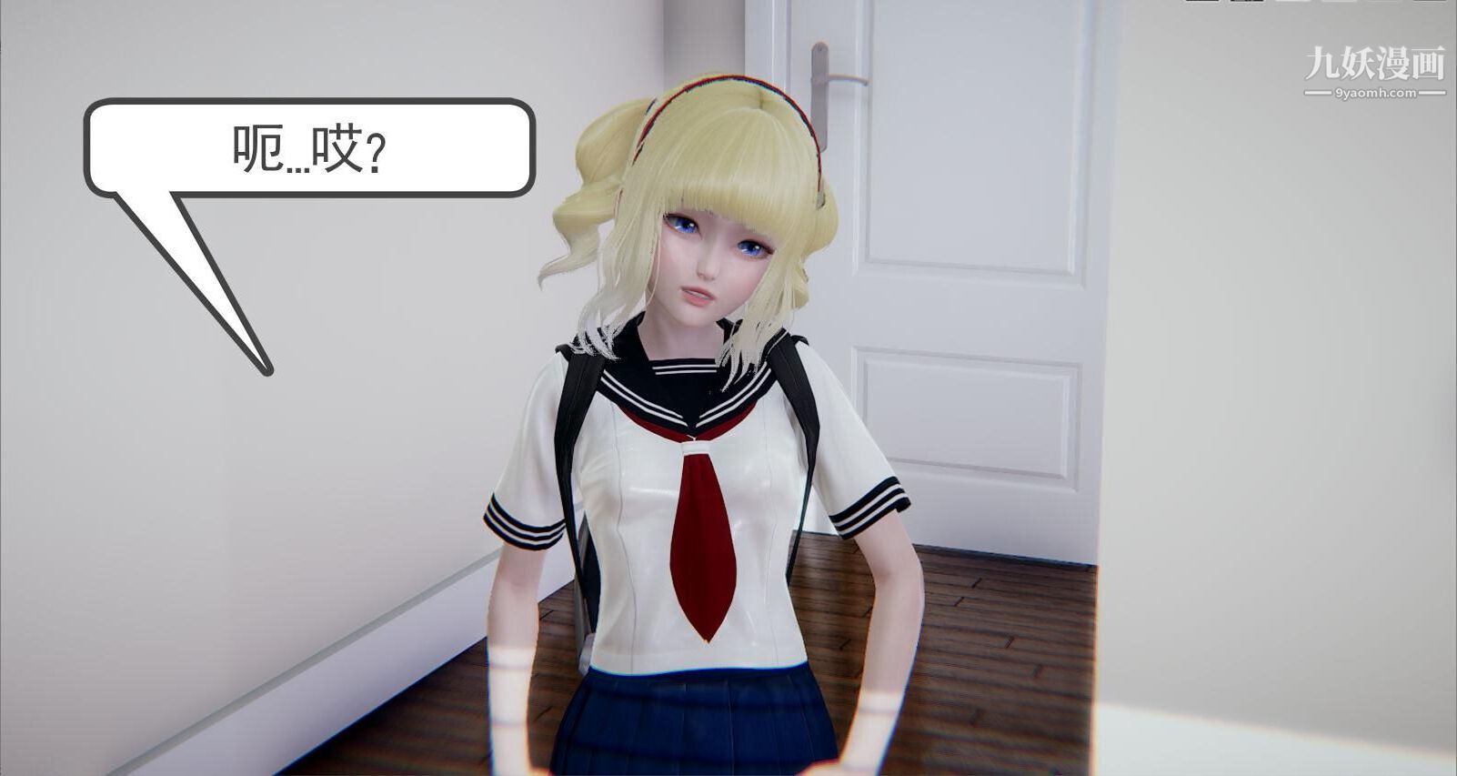 人母之皮[3D]第2季-第1话【第02话】