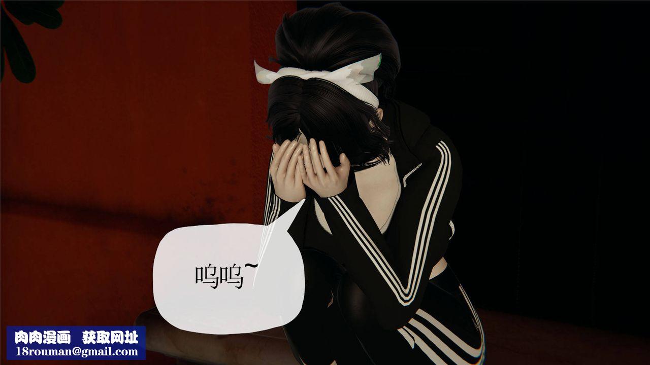 [3D]妈妈是健身教练第32话