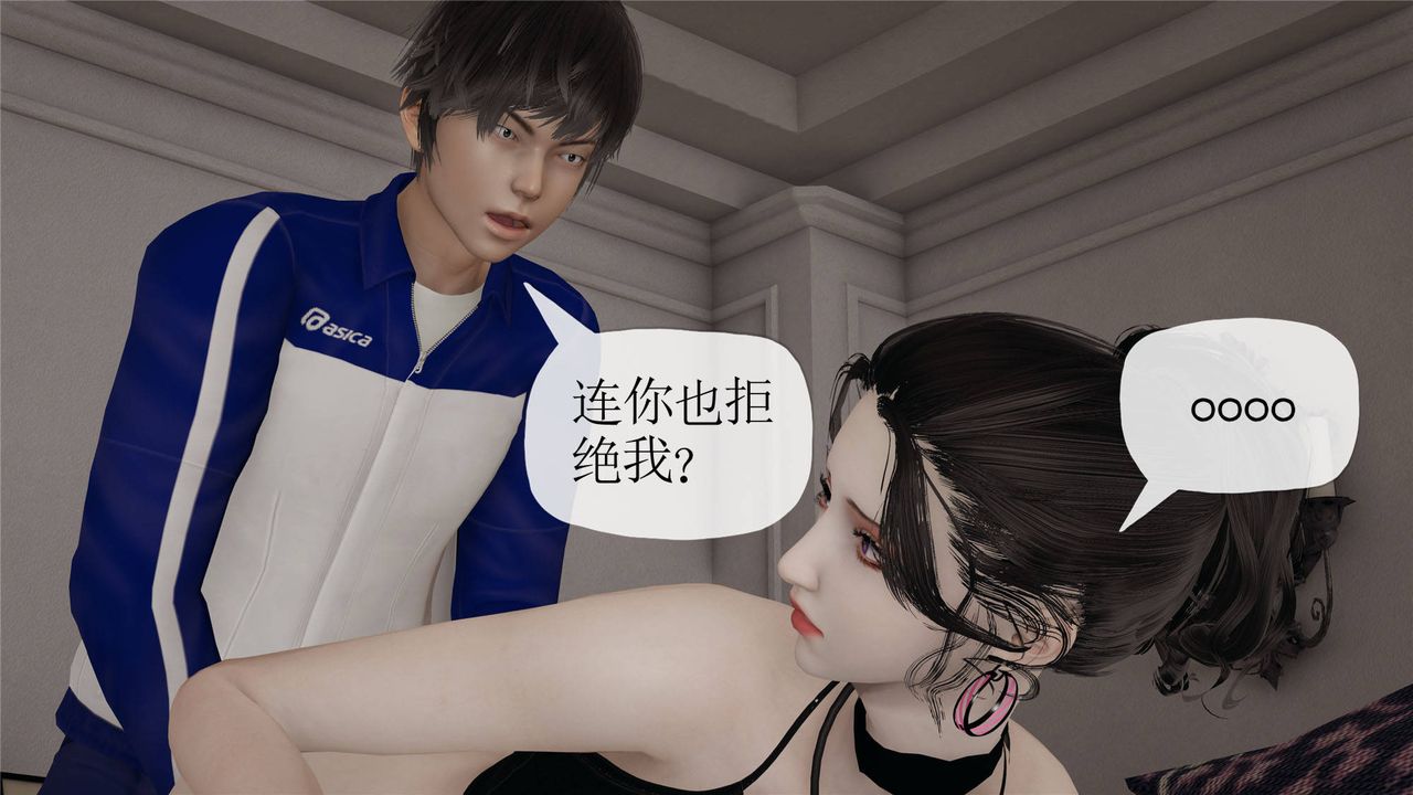 [3D]妈妈是健身教练第33话