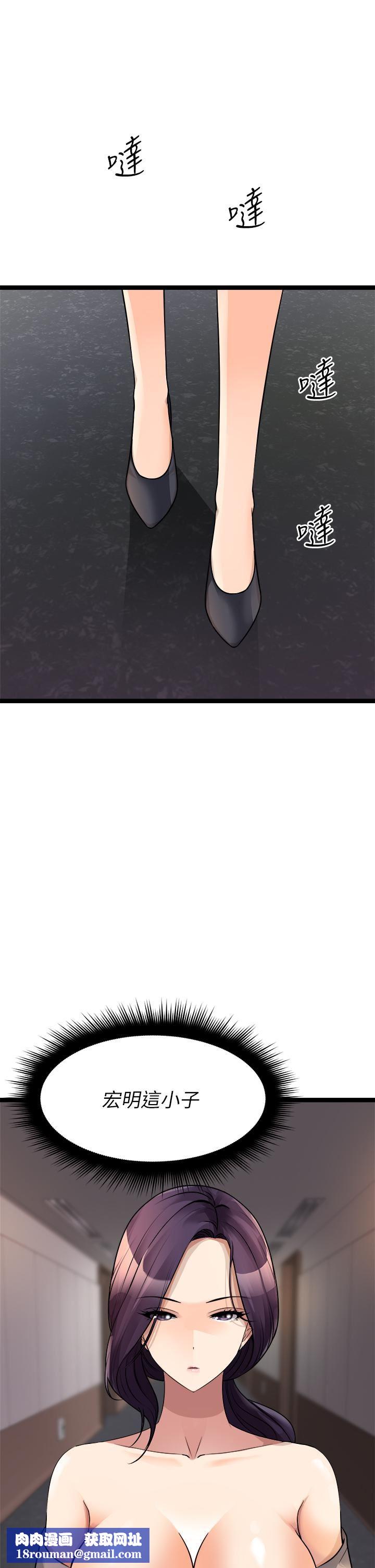 原味拍卖第28话-增添情趣的秘密道具