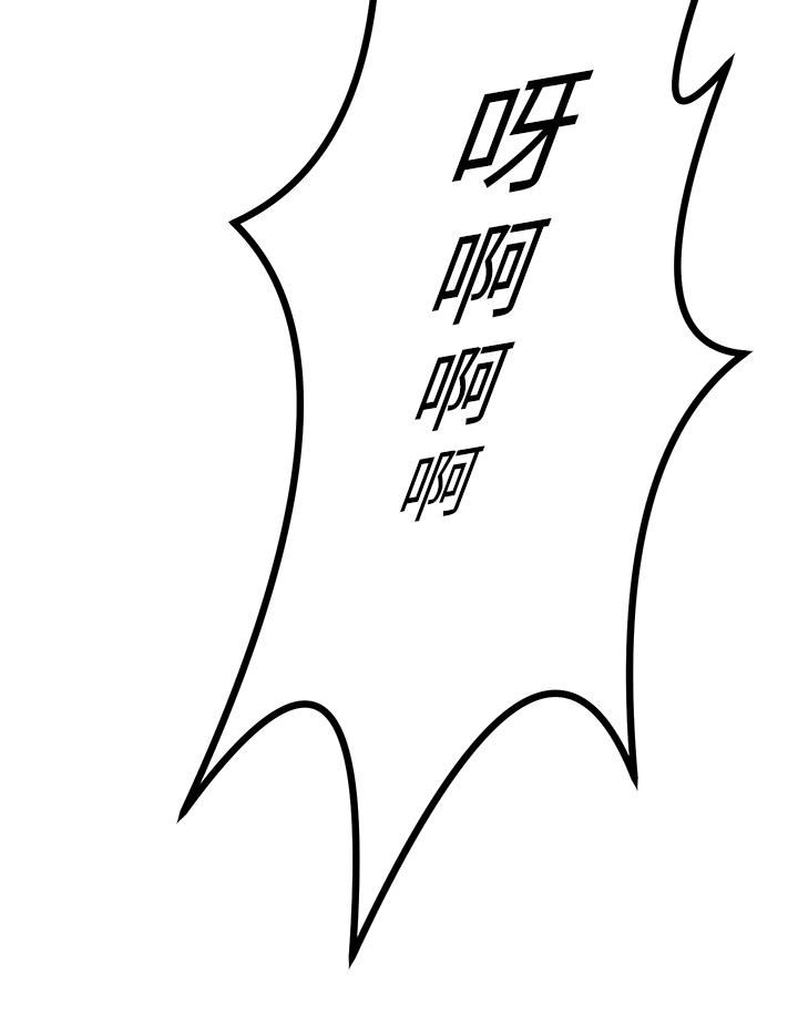 原味拍卖第28话-增添情趣的秘密道具