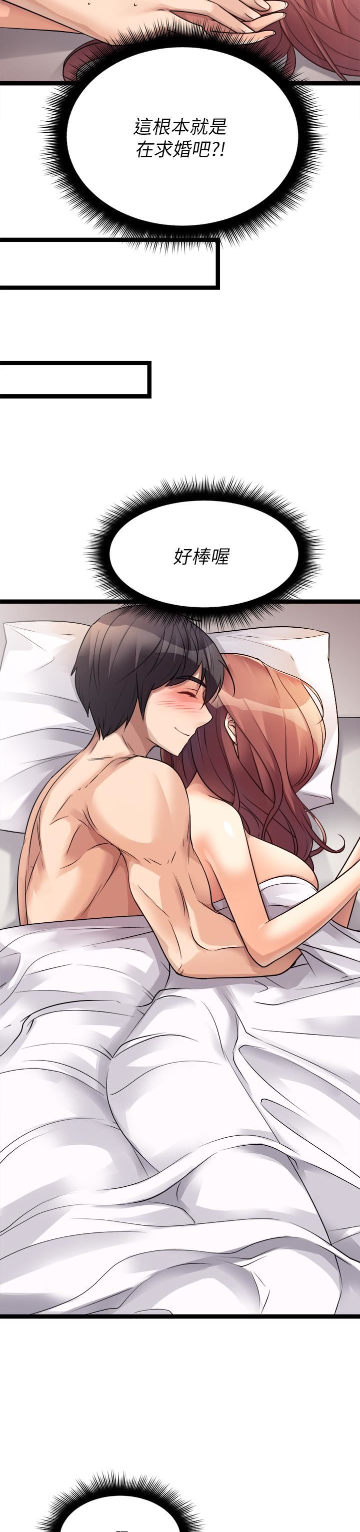 原味拍卖第28话-增添情趣的秘密道具