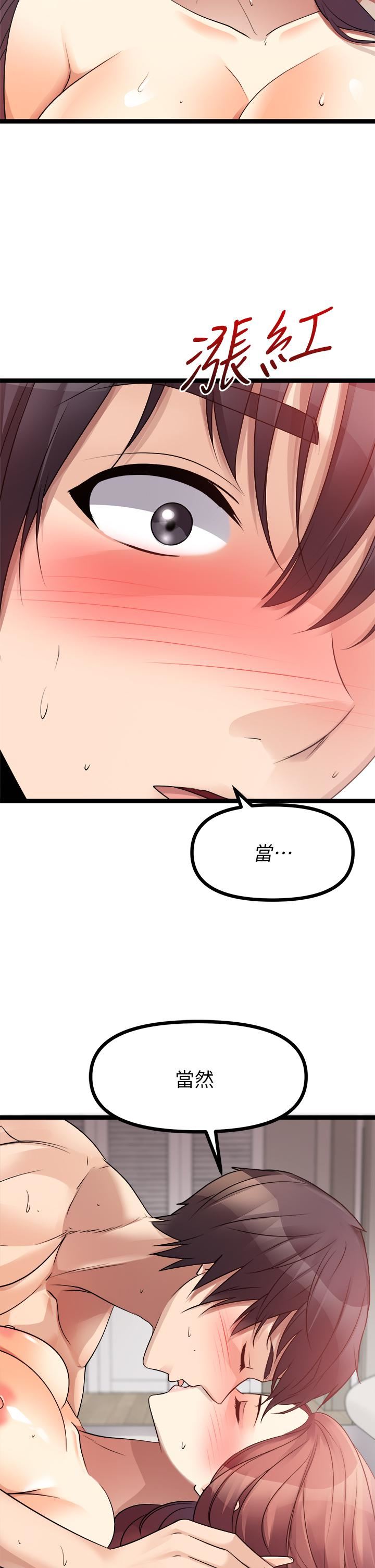 原味拍卖第28话-增添情趣的秘密道具