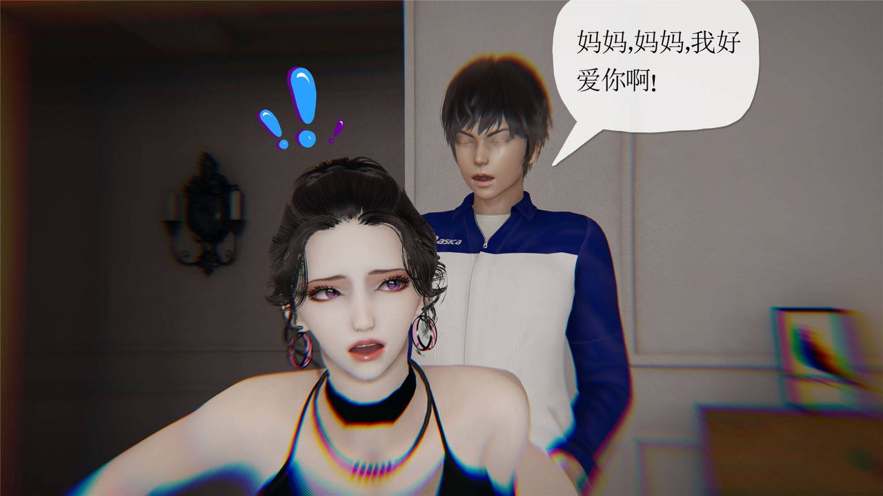 [3D]妈妈是健身教练第33话