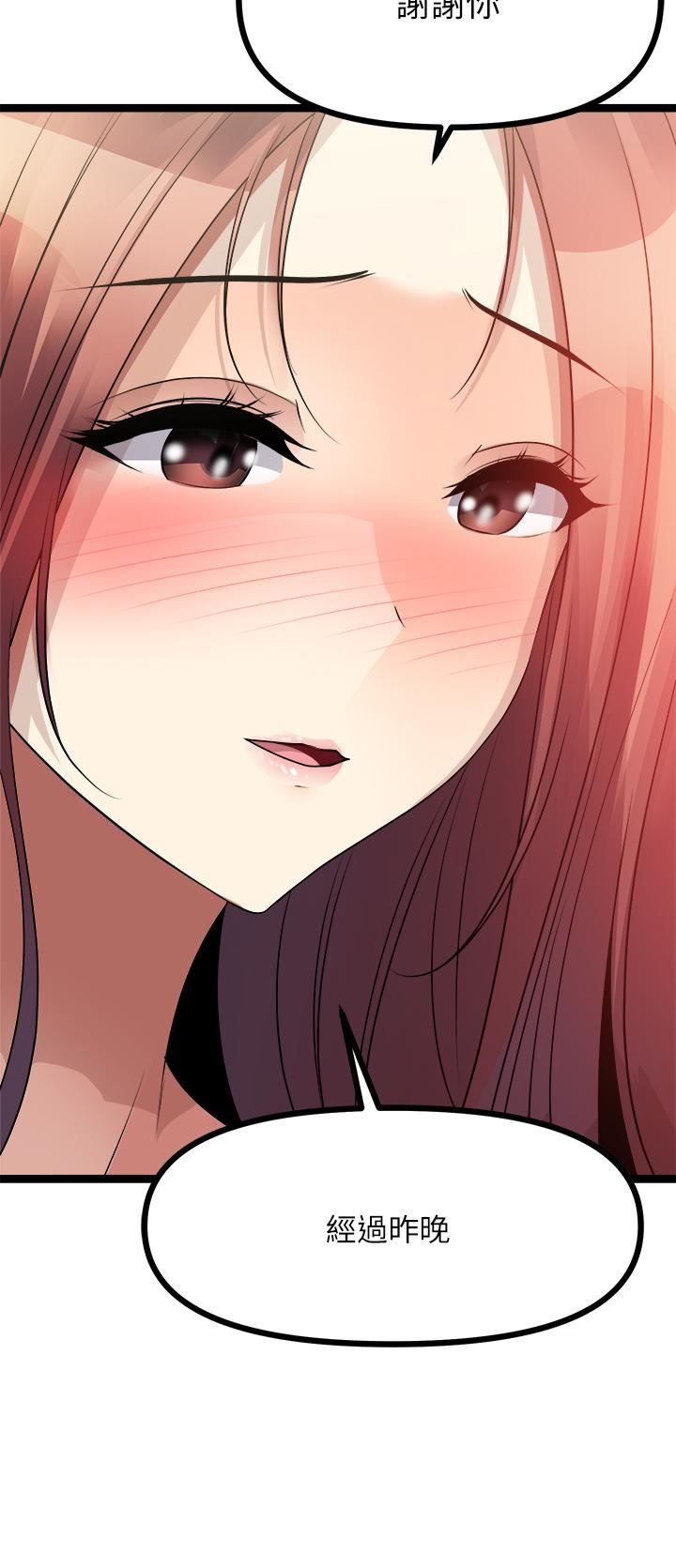 原味拍卖第28话-增添情趣的秘密道具