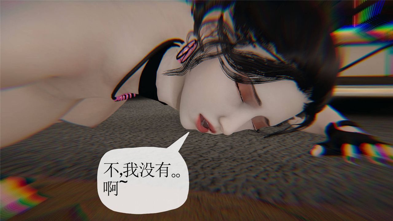 [3D]妈妈是健身教练第33话