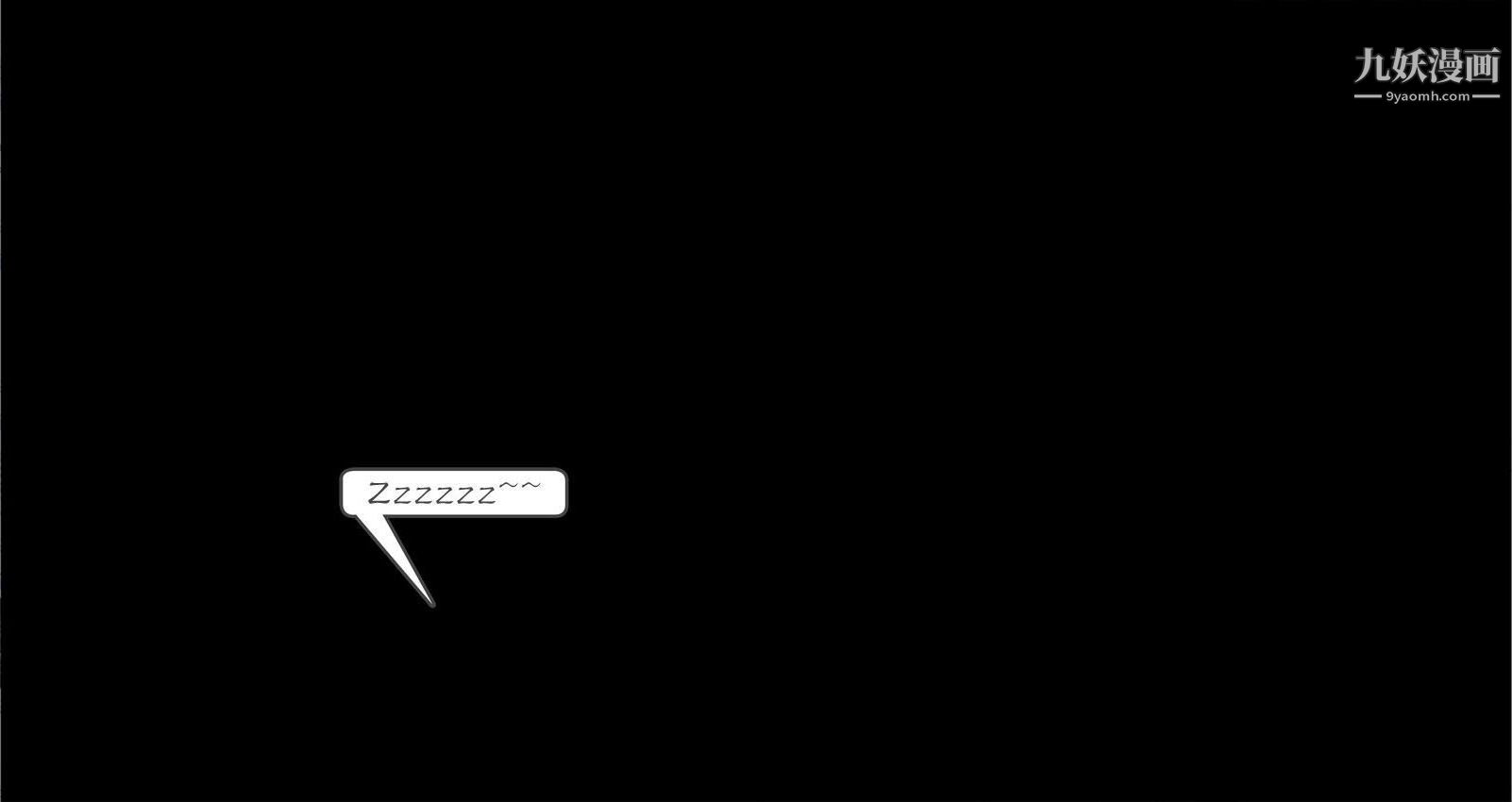 人母之皮[3D]第2季-第2话【第01话】