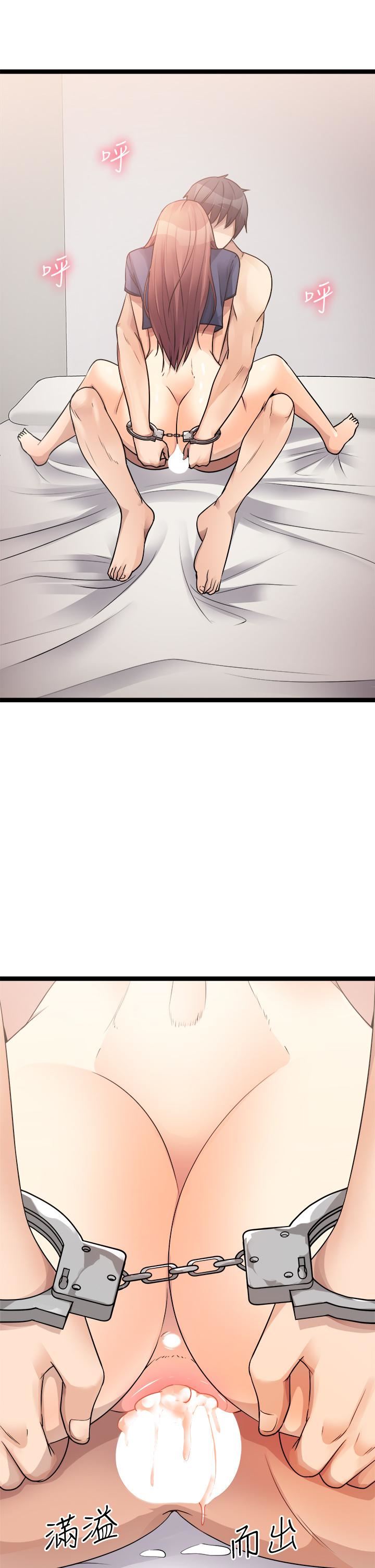 原味拍卖第29话-我要逮捕你的老二