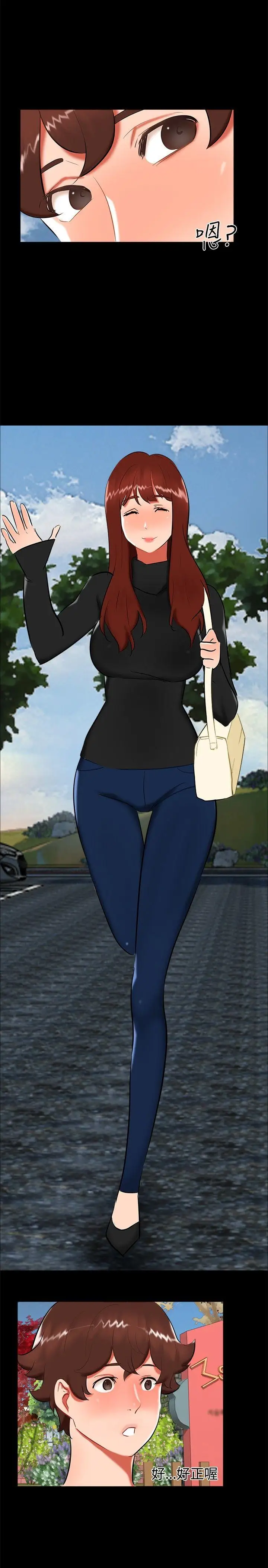 无眠之夜第21话