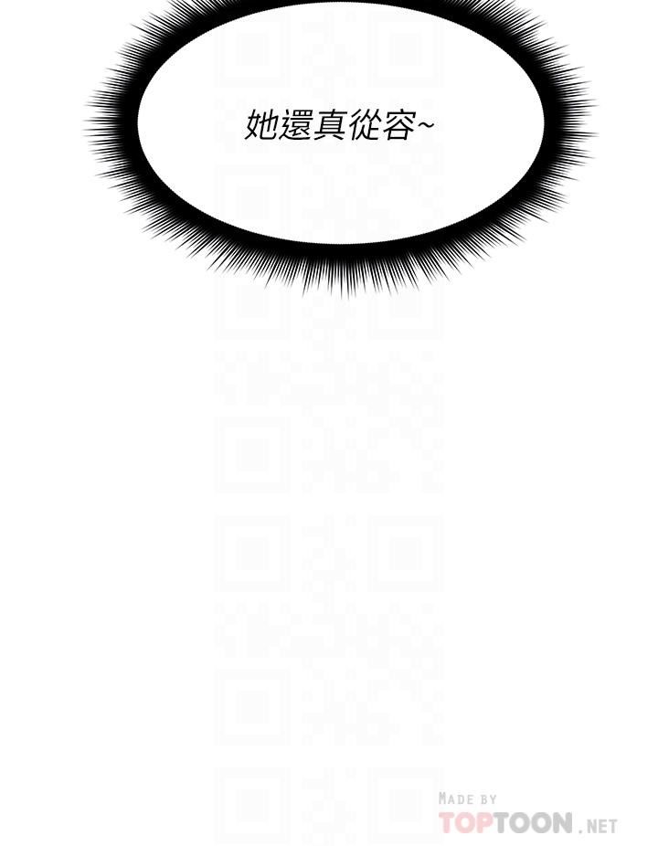 原味拍卖第30话-你让我性奋得发狂