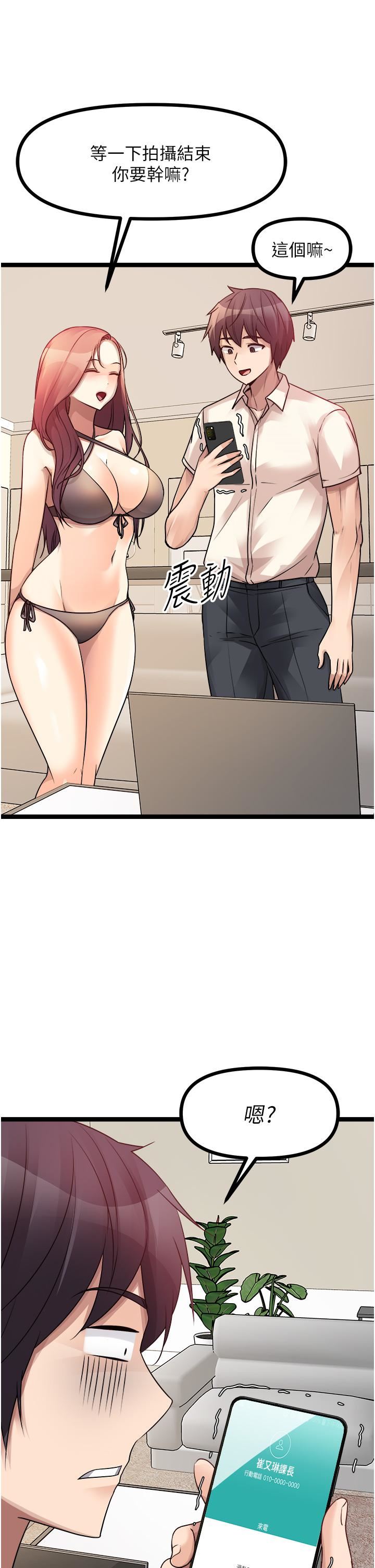 原味拍卖第30话-你让我性奋得发狂