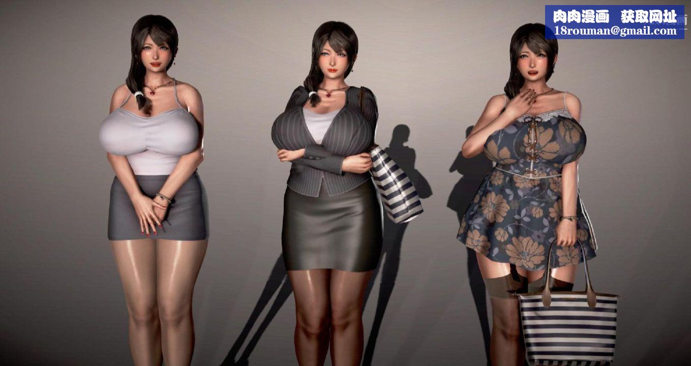 我的妻子最近不太对劲[3D]第01话【第01话】