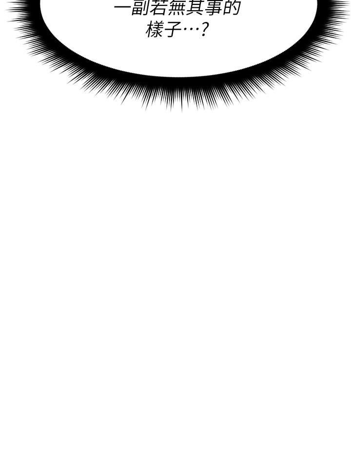 原味拍卖第30话-你让我性奋得发狂