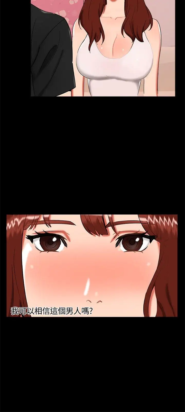 無眠之夜第22話