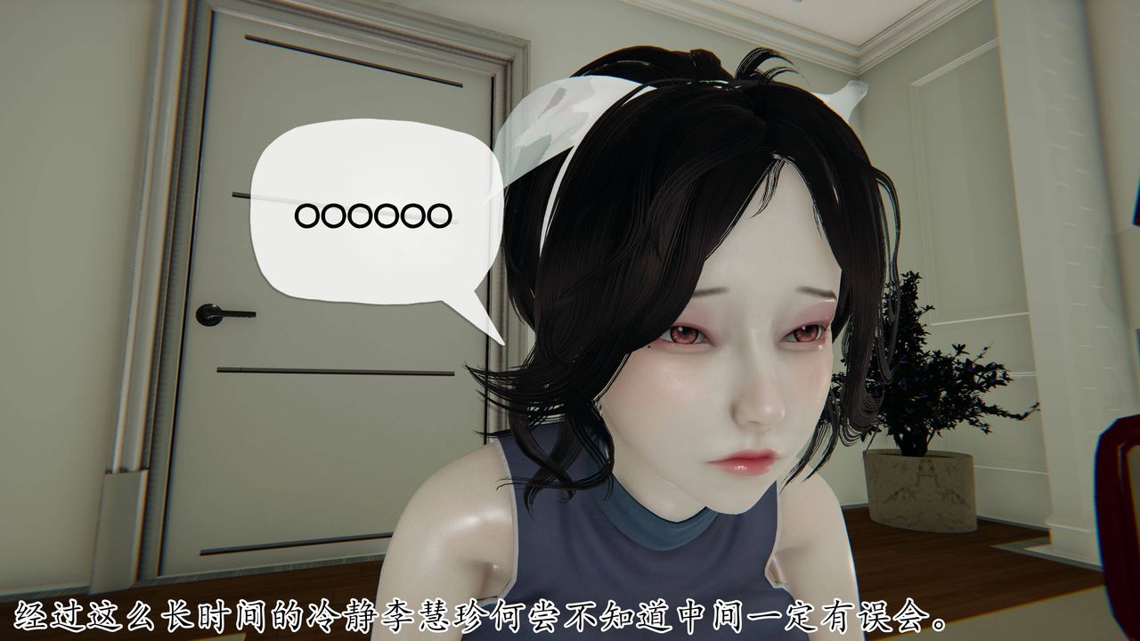 [3D]妈妈是健身教练第35话