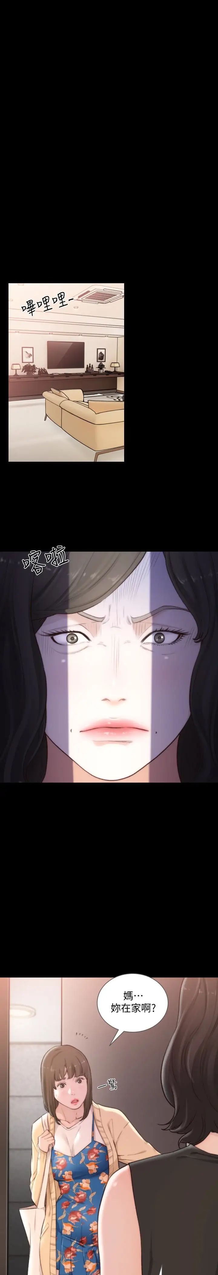 前女友第44话-配合度一百分的珠里