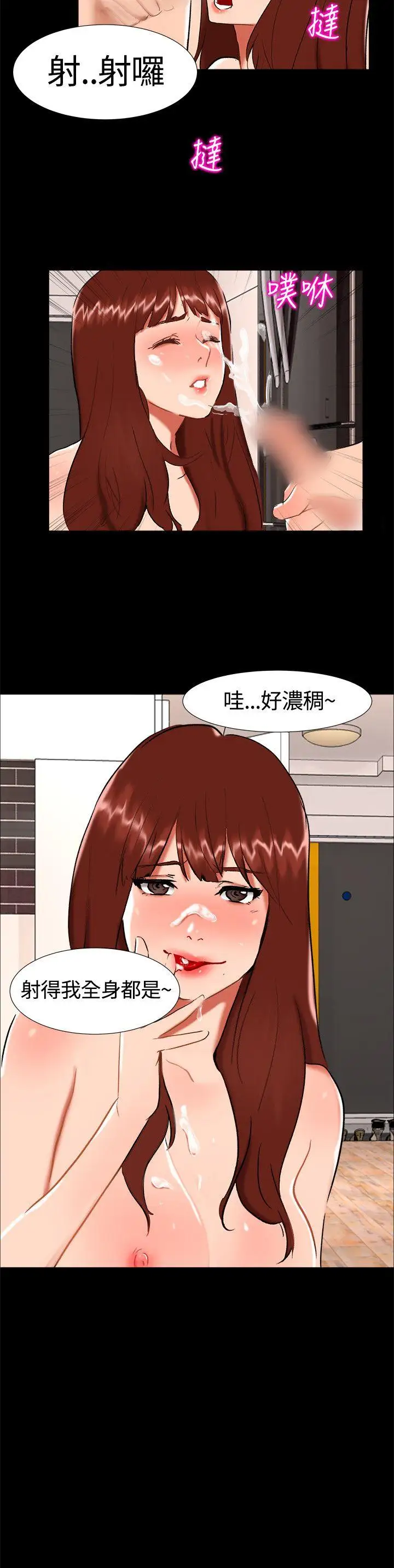 无眠之夜第22话