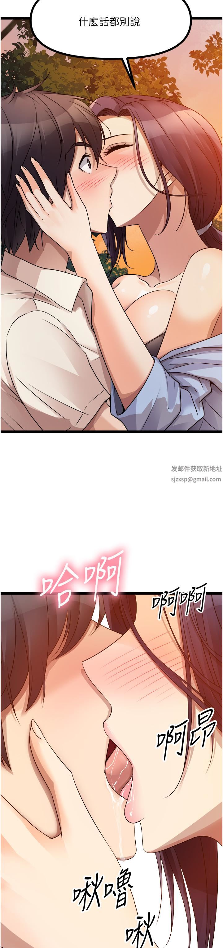 原味拍卖第30话-你让我性奋得发狂