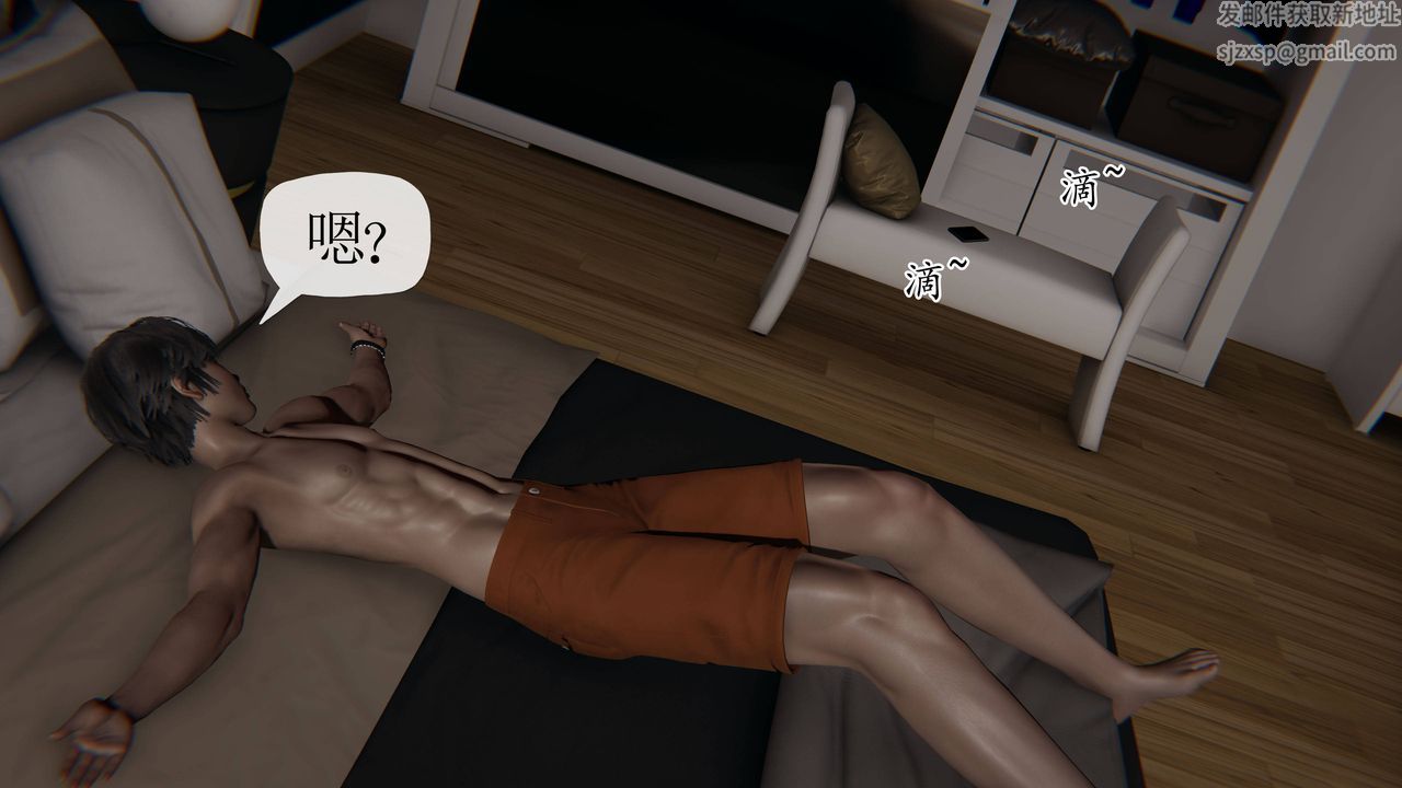 [3D]媽媽是健身教練第36話