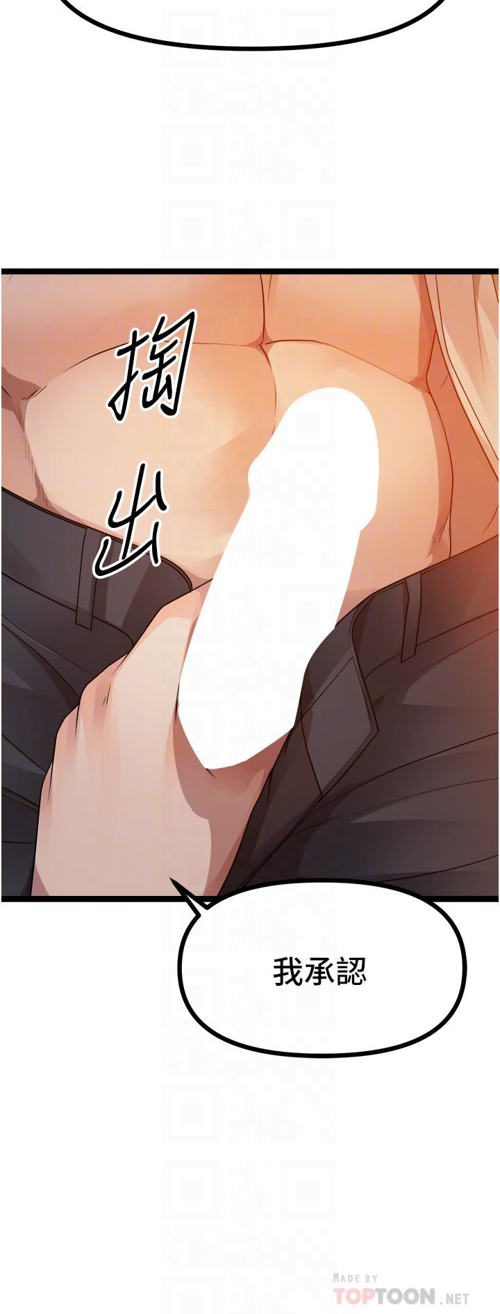 原味拍卖第31话-请用力插爆我的小穴!