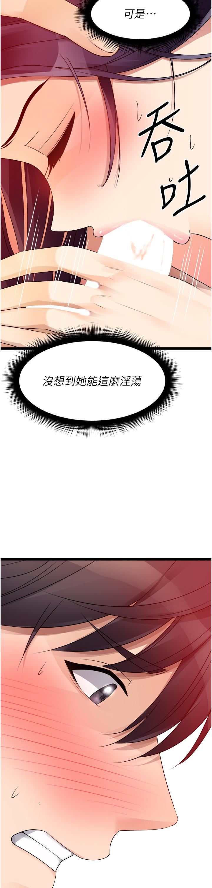 原味拍卖第31话-请用力插爆我的小穴!