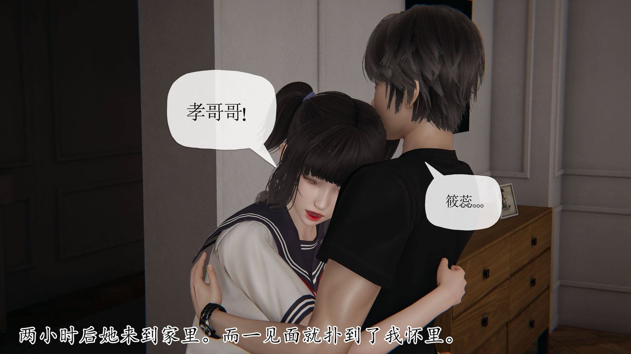 [3D]妈妈是健身教练第36话