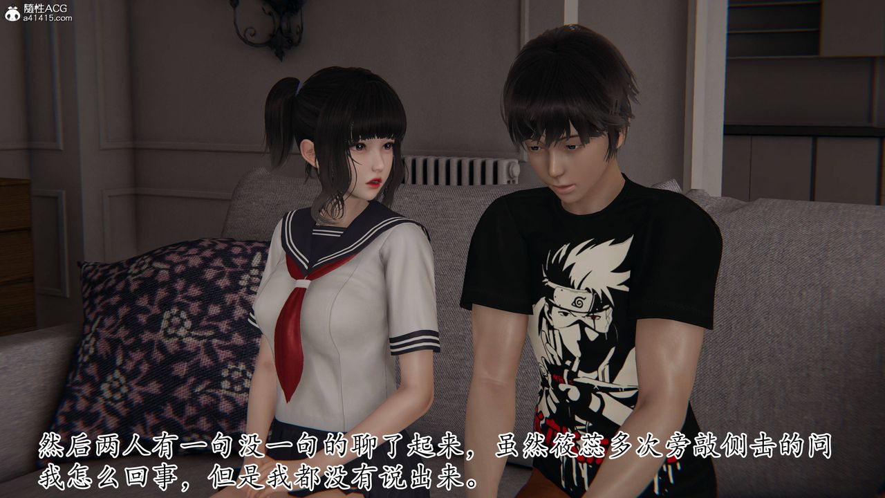 [3D]妈妈是健身教练第36话