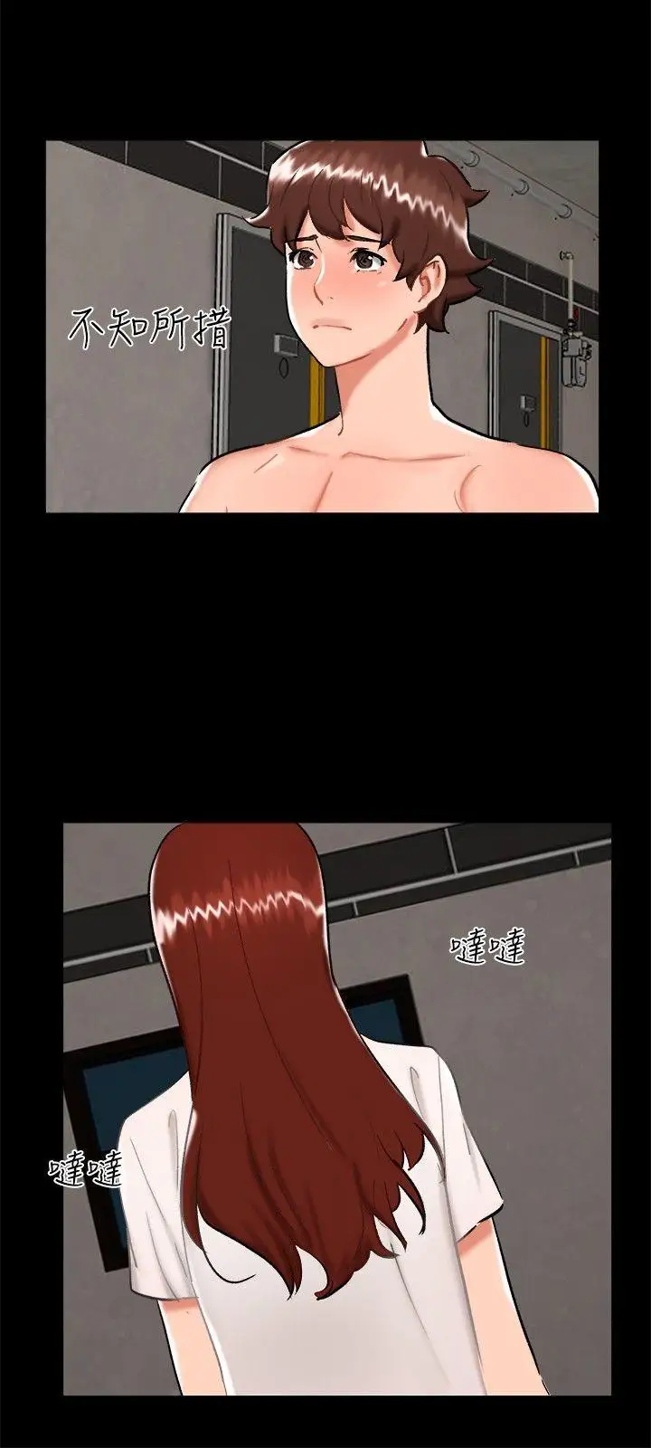 無眠之夜最終話