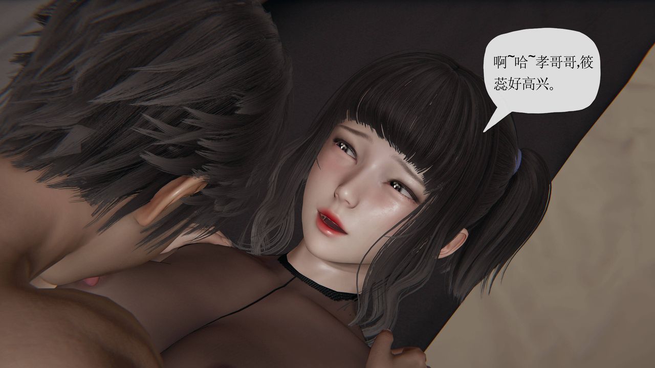 [3D]媽媽是健身教練第36話