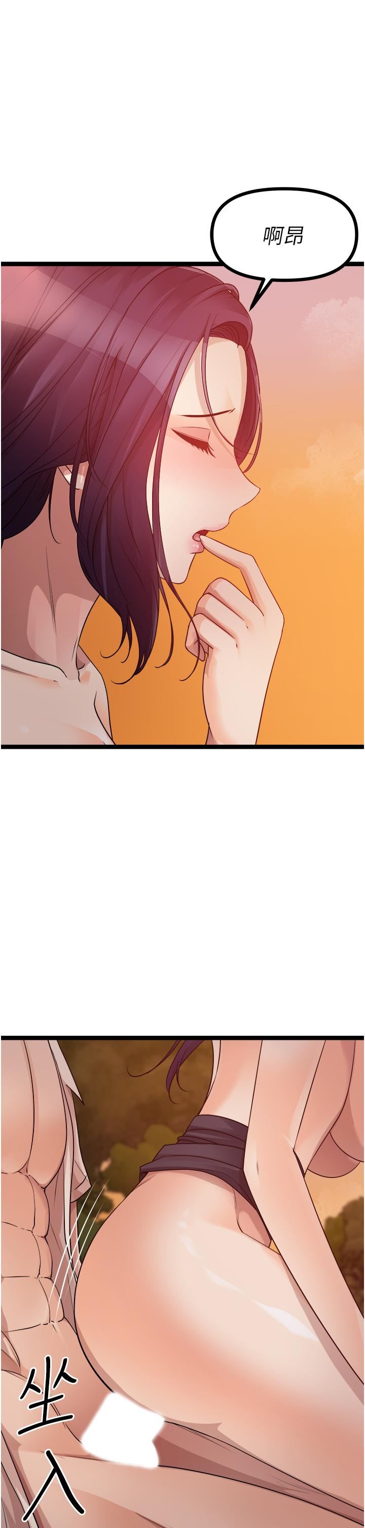 原味拍卖第31话-请用力插爆我的小穴!