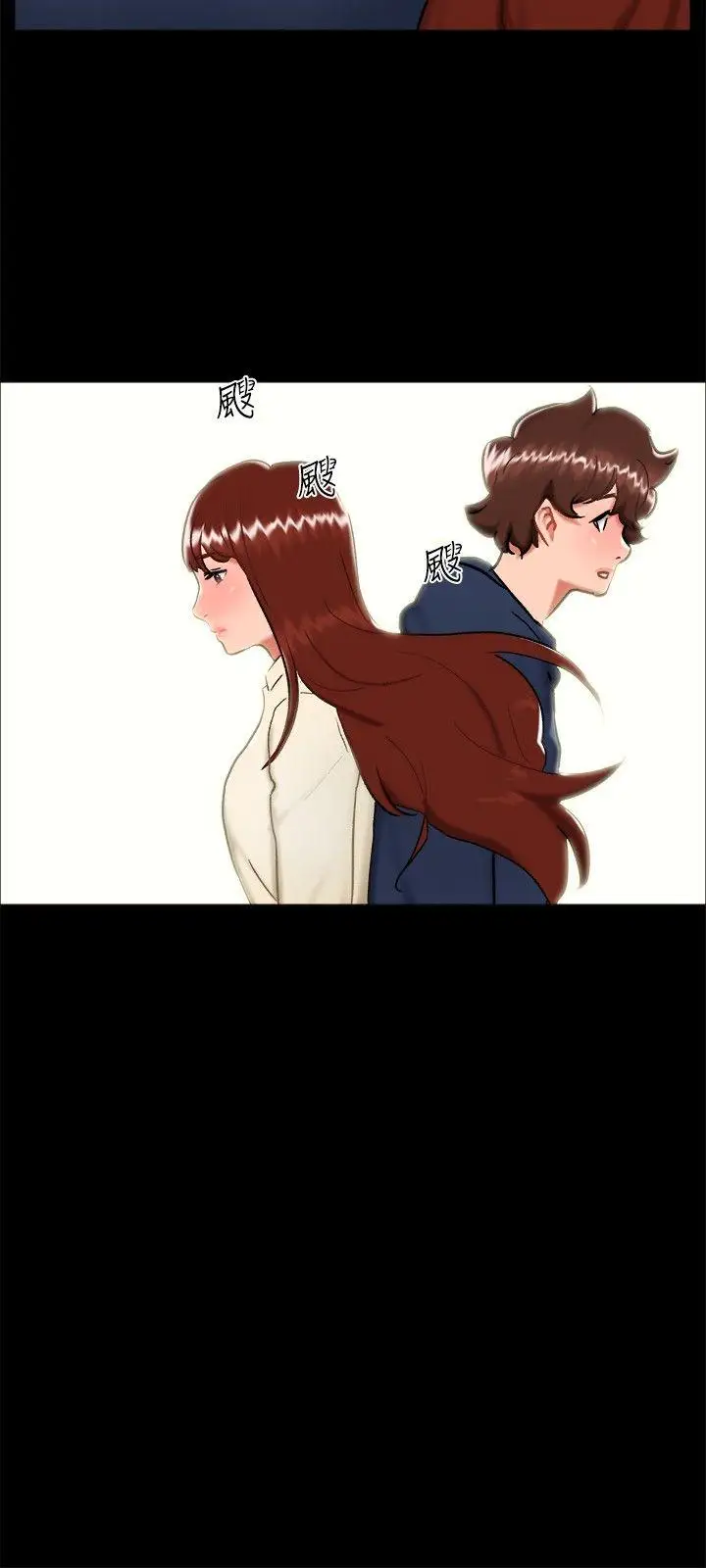 无眠之夜最终话