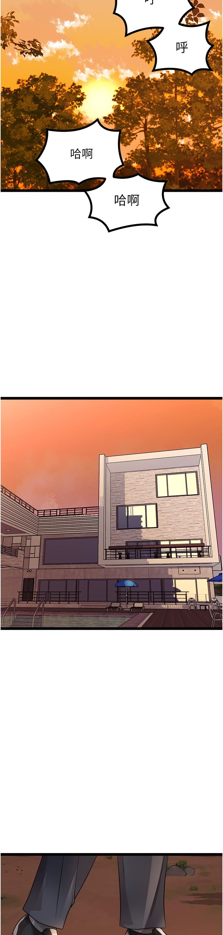 原味拍卖第31话-请用力插爆我的小穴!