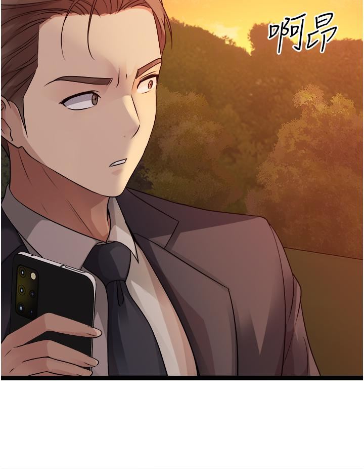 原味拍卖第31话-请用力插爆我的小穴!