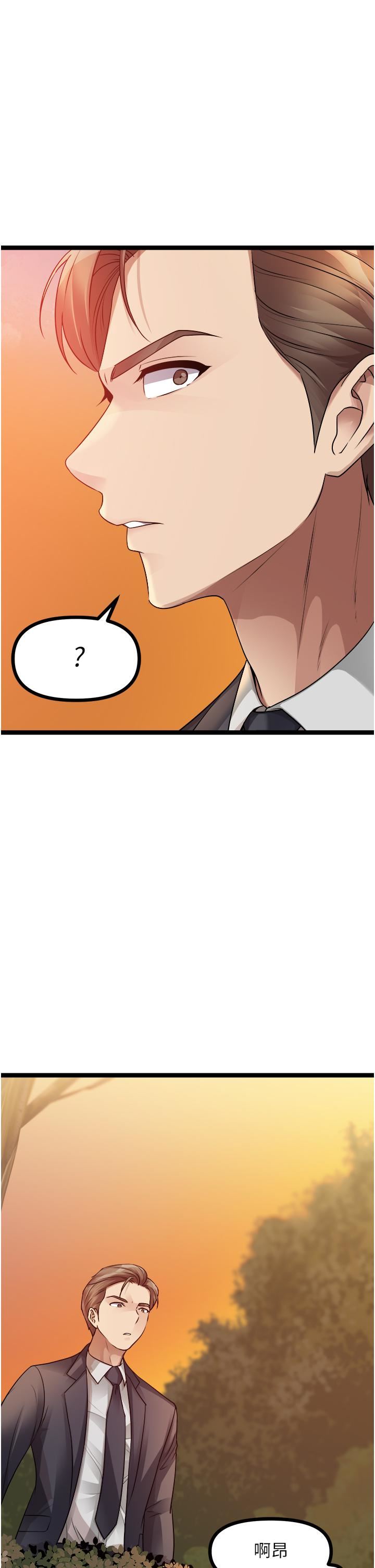 原味拍卖第31话-请用力插爆我的小穴!