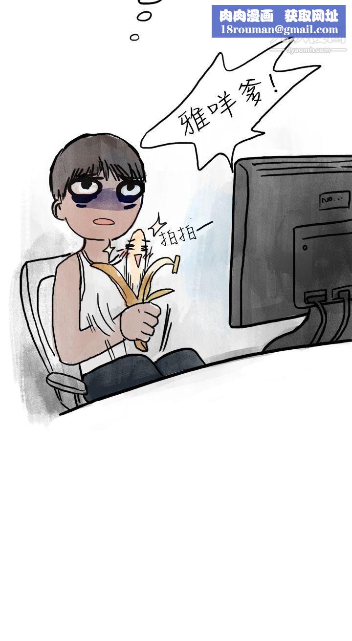 秘密Story第二季1清纯主妇与噪音[上]