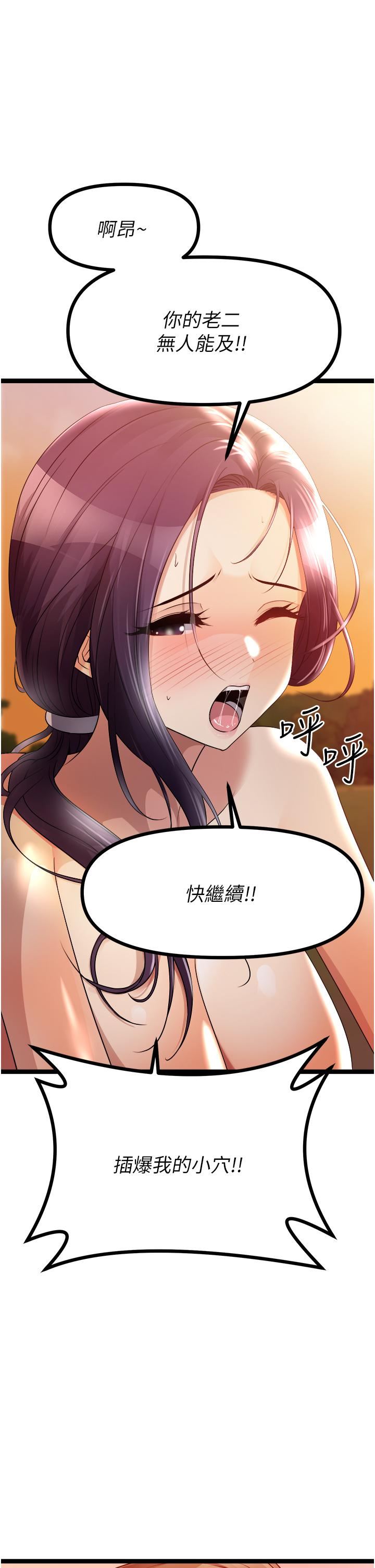 原味拍卖第31话-请用力插爆我的小穴!