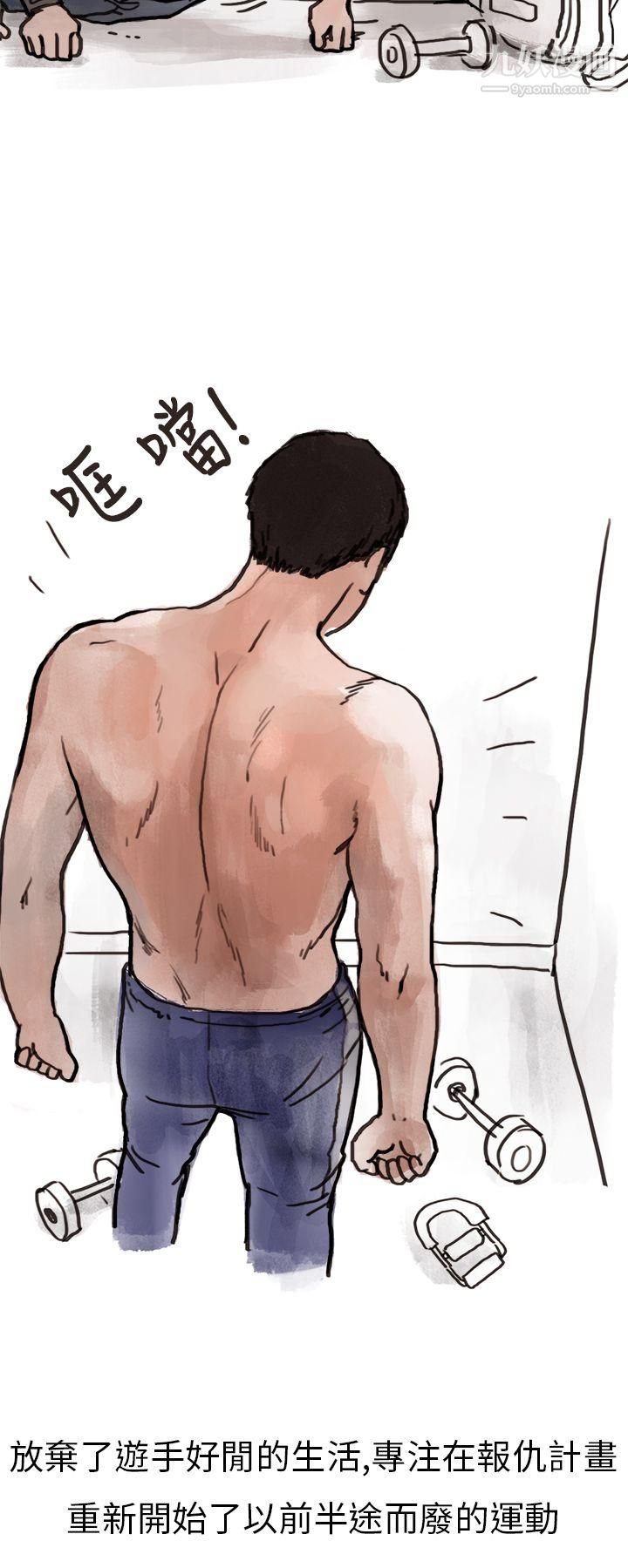 秘密Story第二季1清纯主妇与噪音[上]